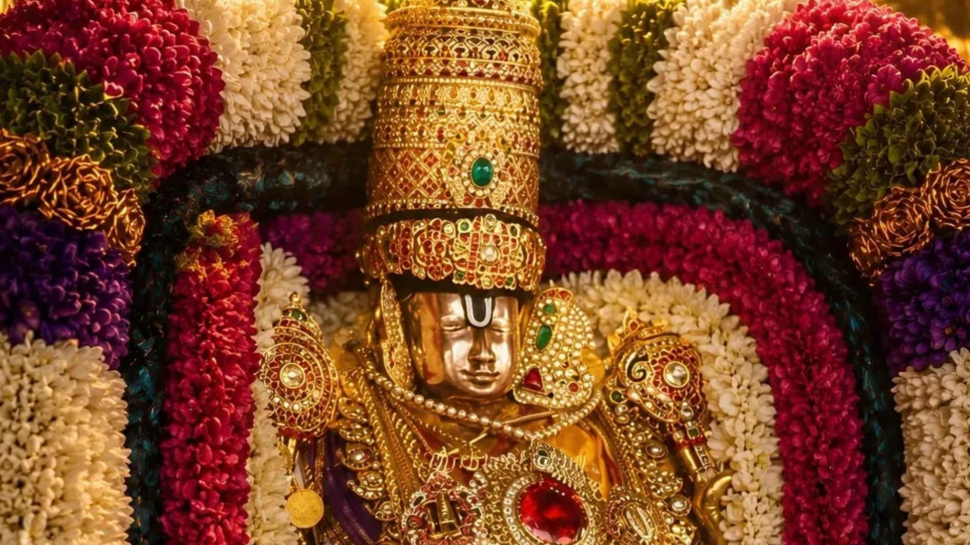 Tirumala