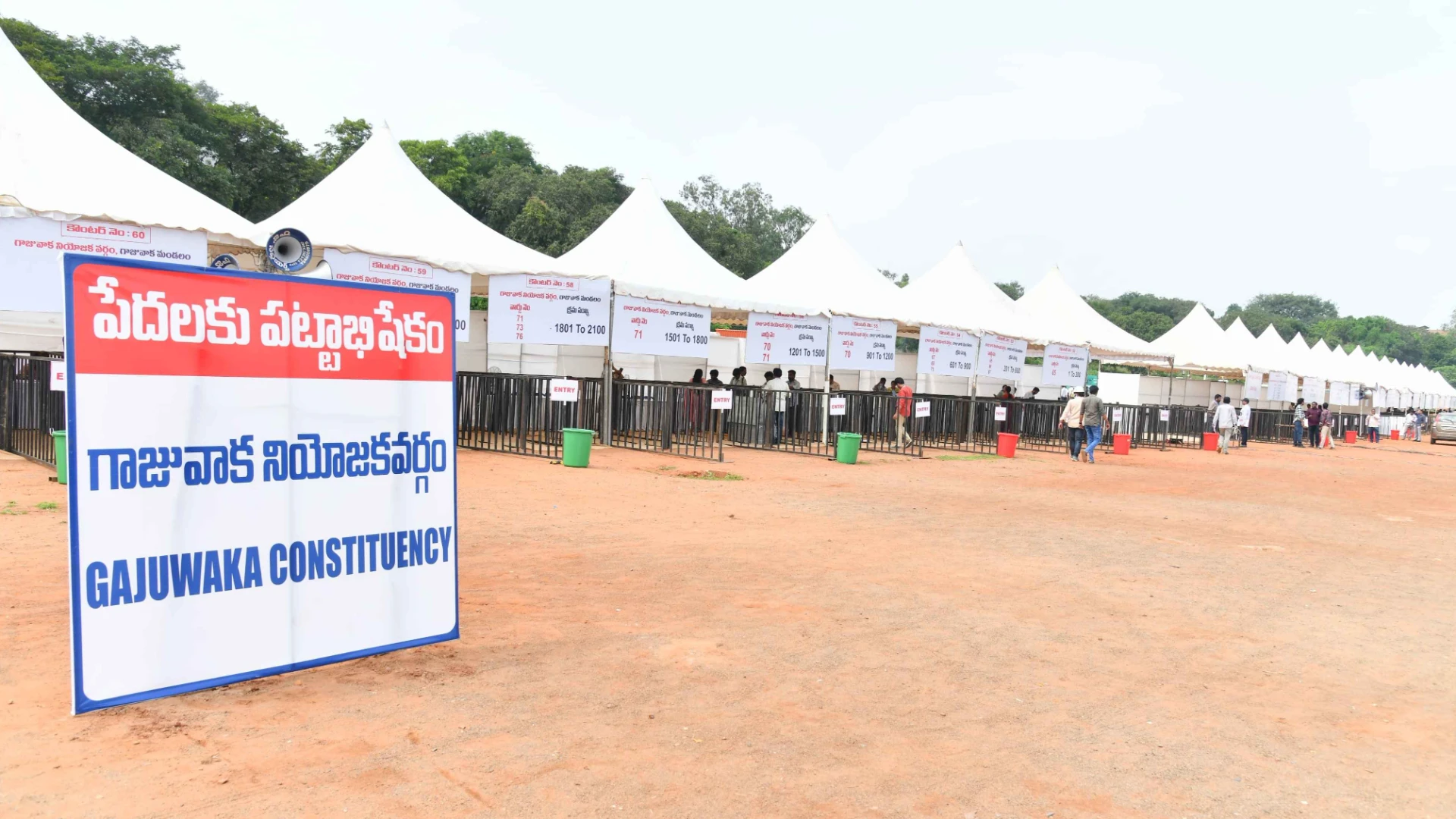 Andhra Pradesh story photo