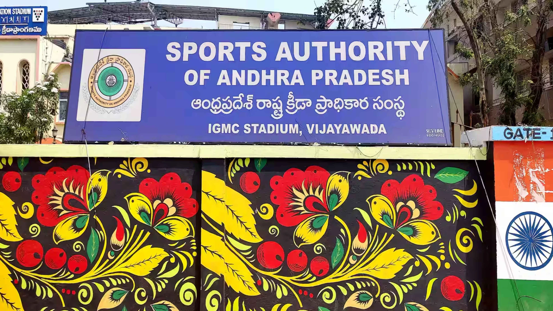 Andhra Pradesh story photo