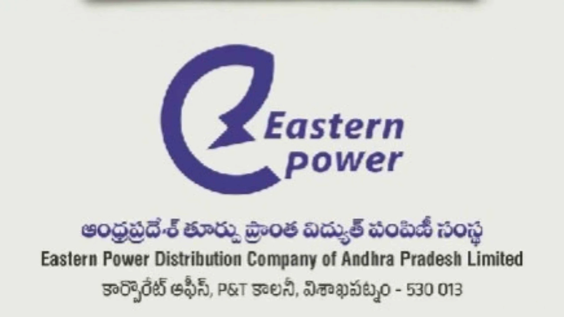 AP Power Alert