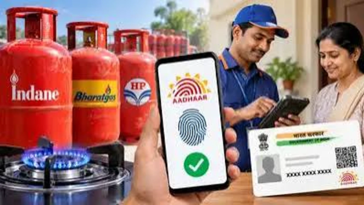 అక్టోబర్ 1 నుంచి గ్యాస్ సబ్సిడీకొత్త రూల్స్