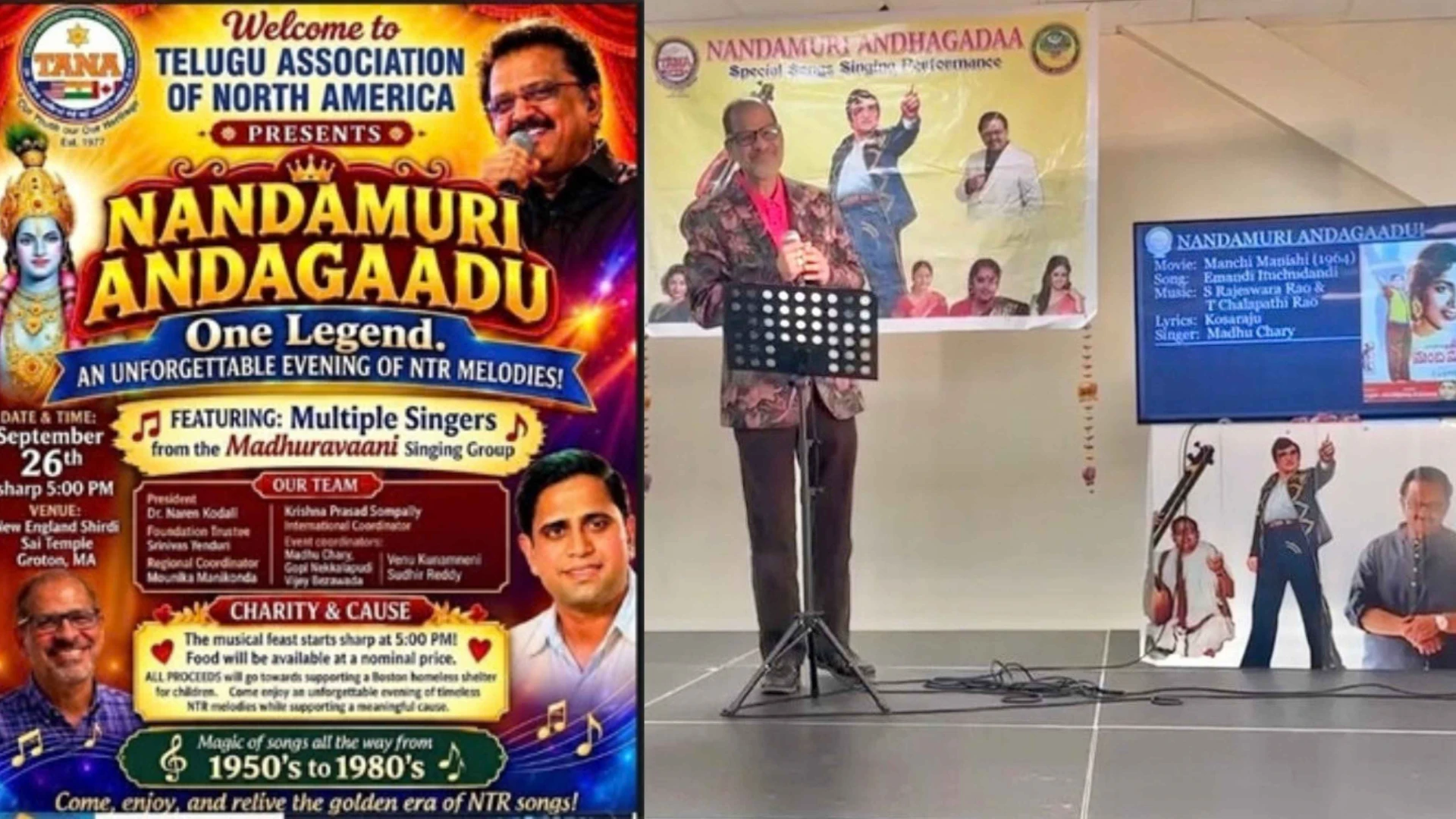 Nandamuri Andagadu Boston Event