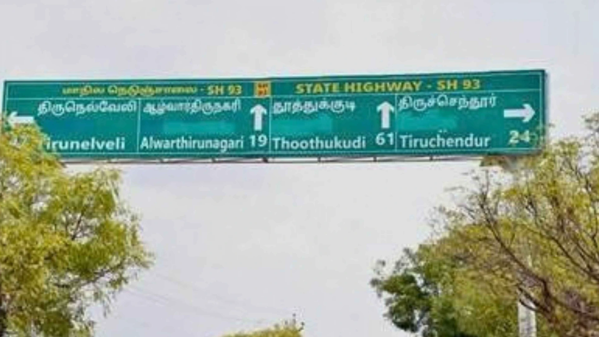 SH 93 Hindi Signboard