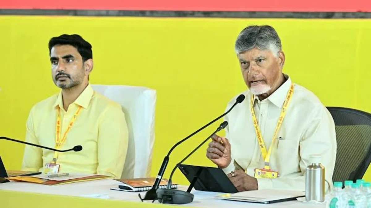 మదనపల్లి మీటింగ్