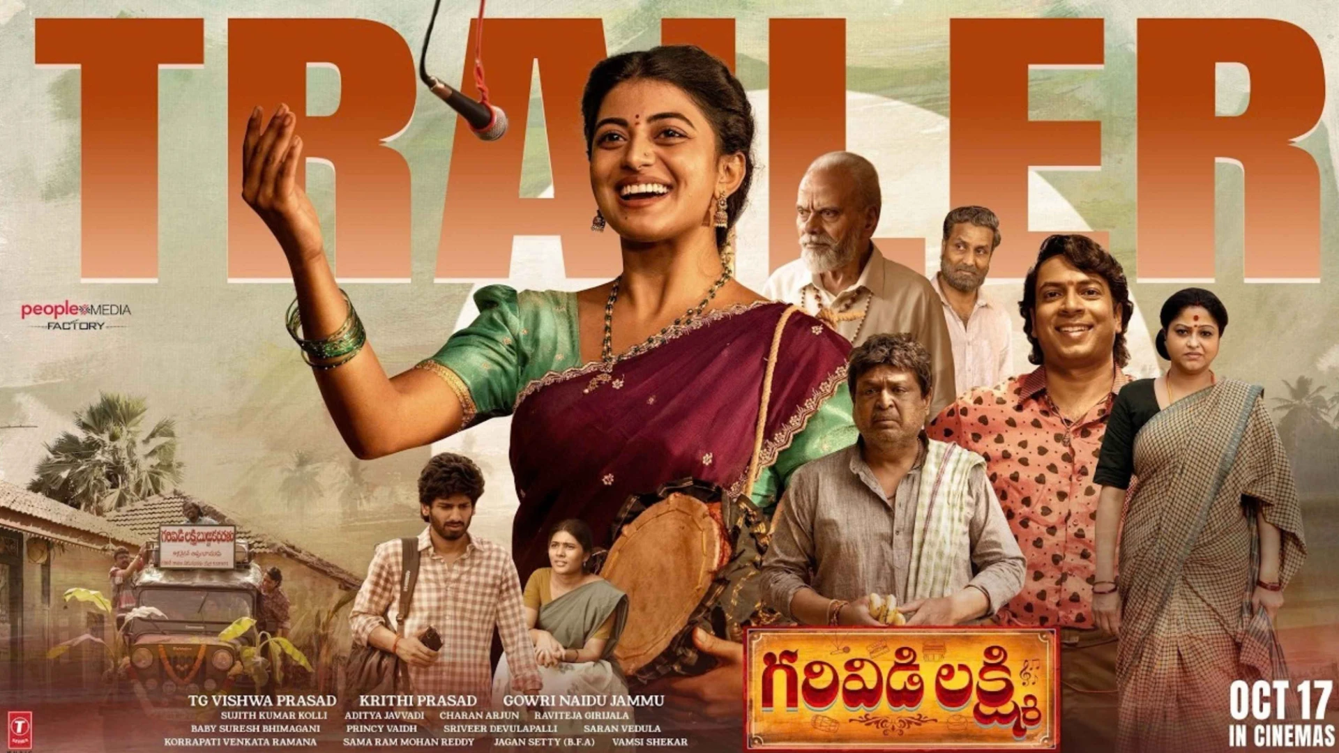 Garividi Lakshmi Trailer