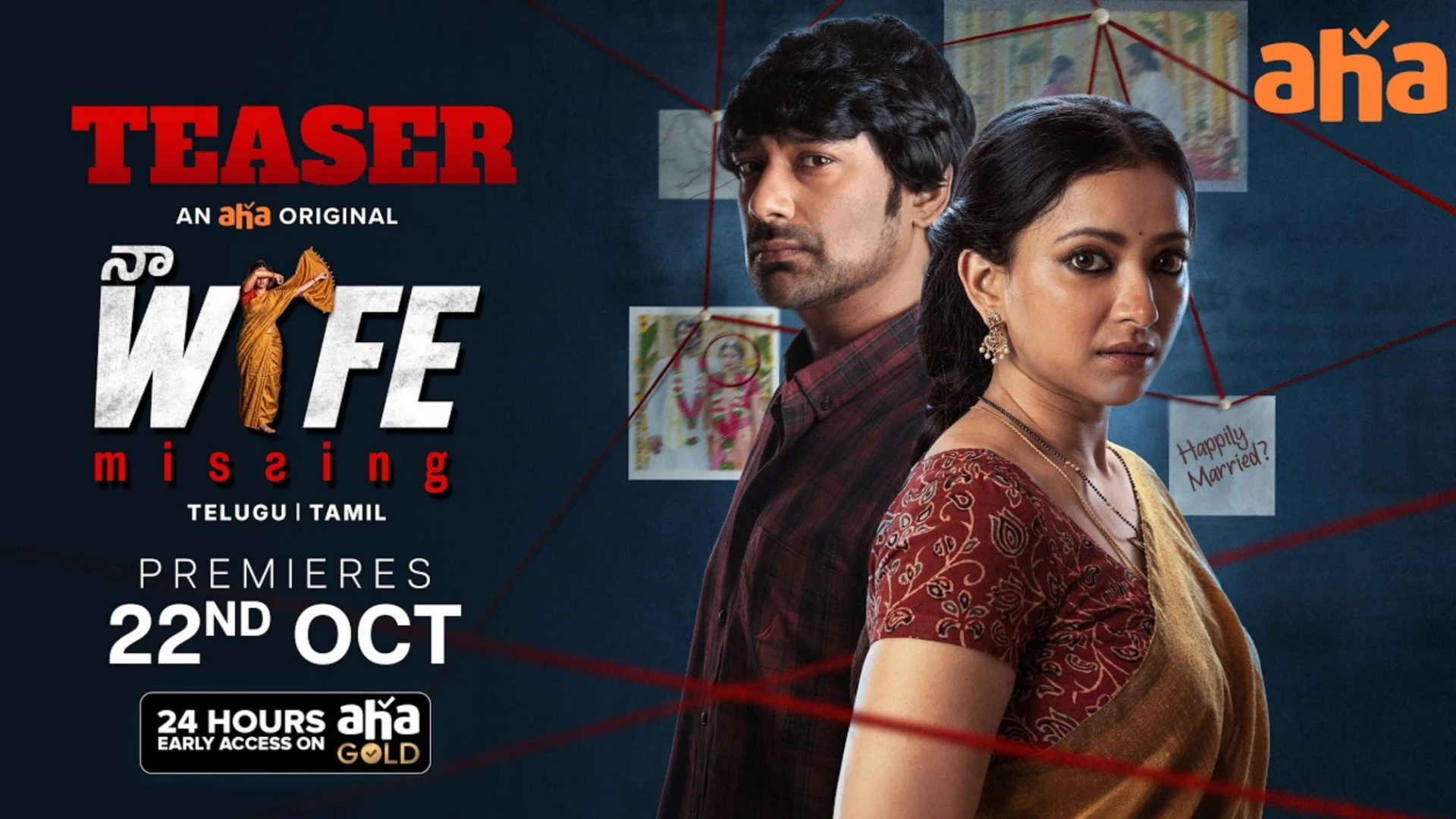 Naa Wife Missing Teaser