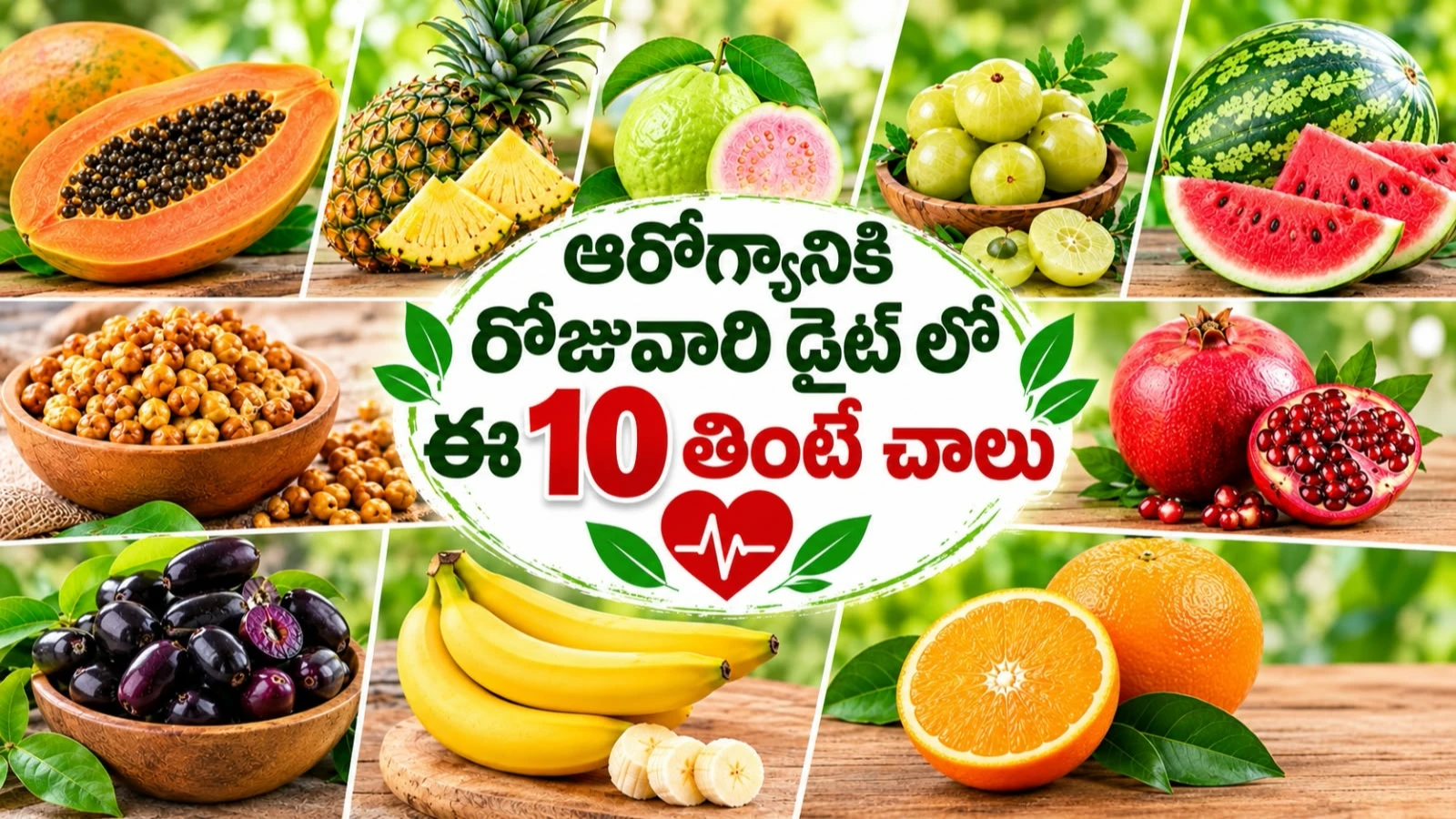 Best fruits for daily diet