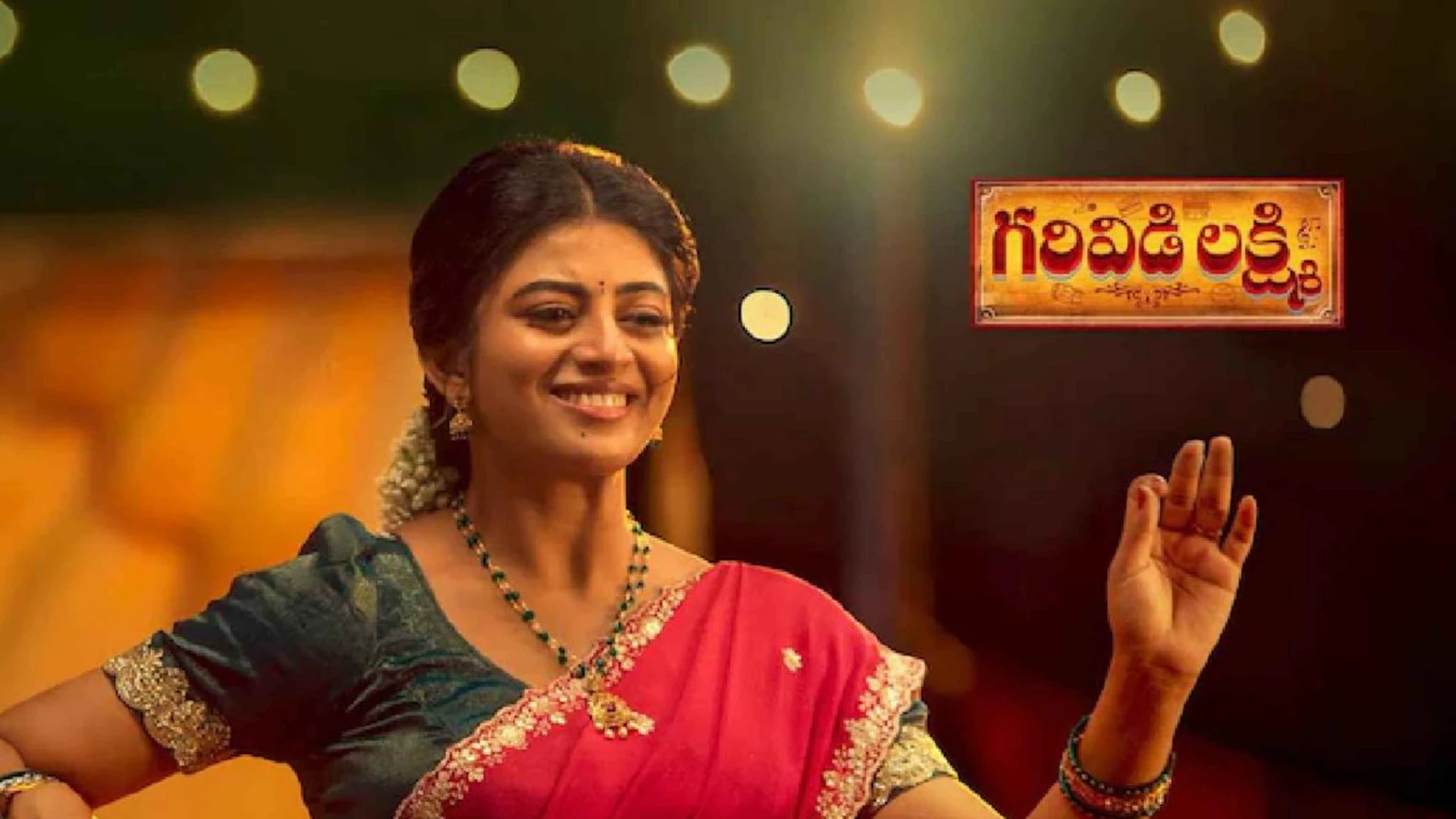 Garividi Lakshmi s Biopic