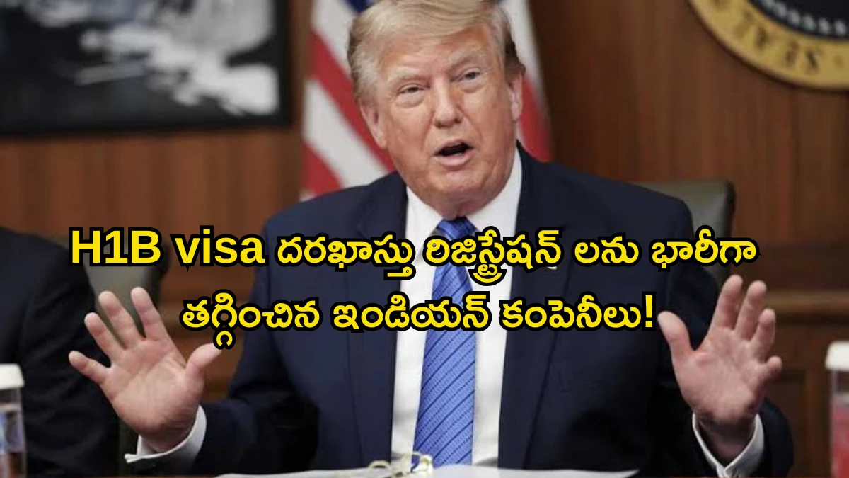 ట్రంప్ దెబ్బకు అమెరికాలో ఉన్న వారికి భారీ ఉద్యోగ అవకాశాలు