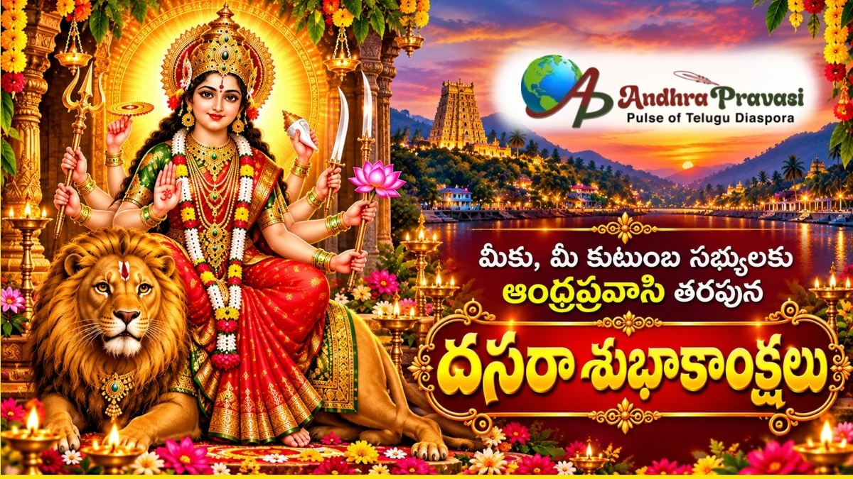 విజయదశమి శుభాకాంక్షలు