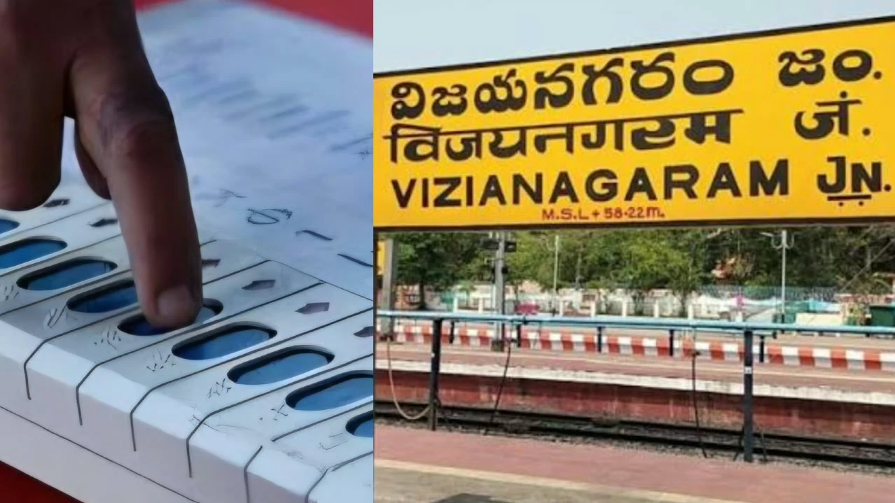 Vizianagaram Municipal Elections Rescheduled