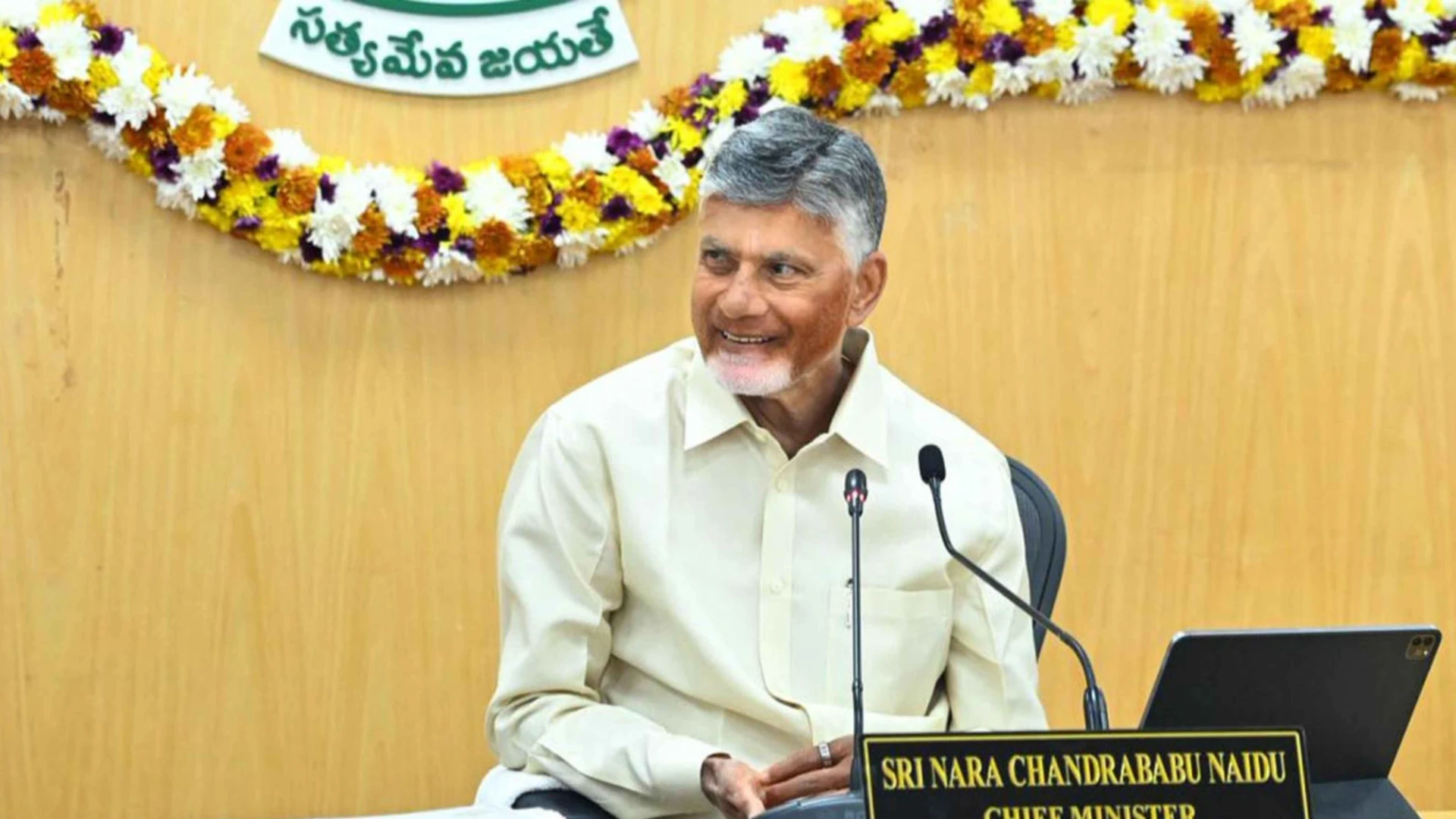 Chandrababu Naidu s Vision