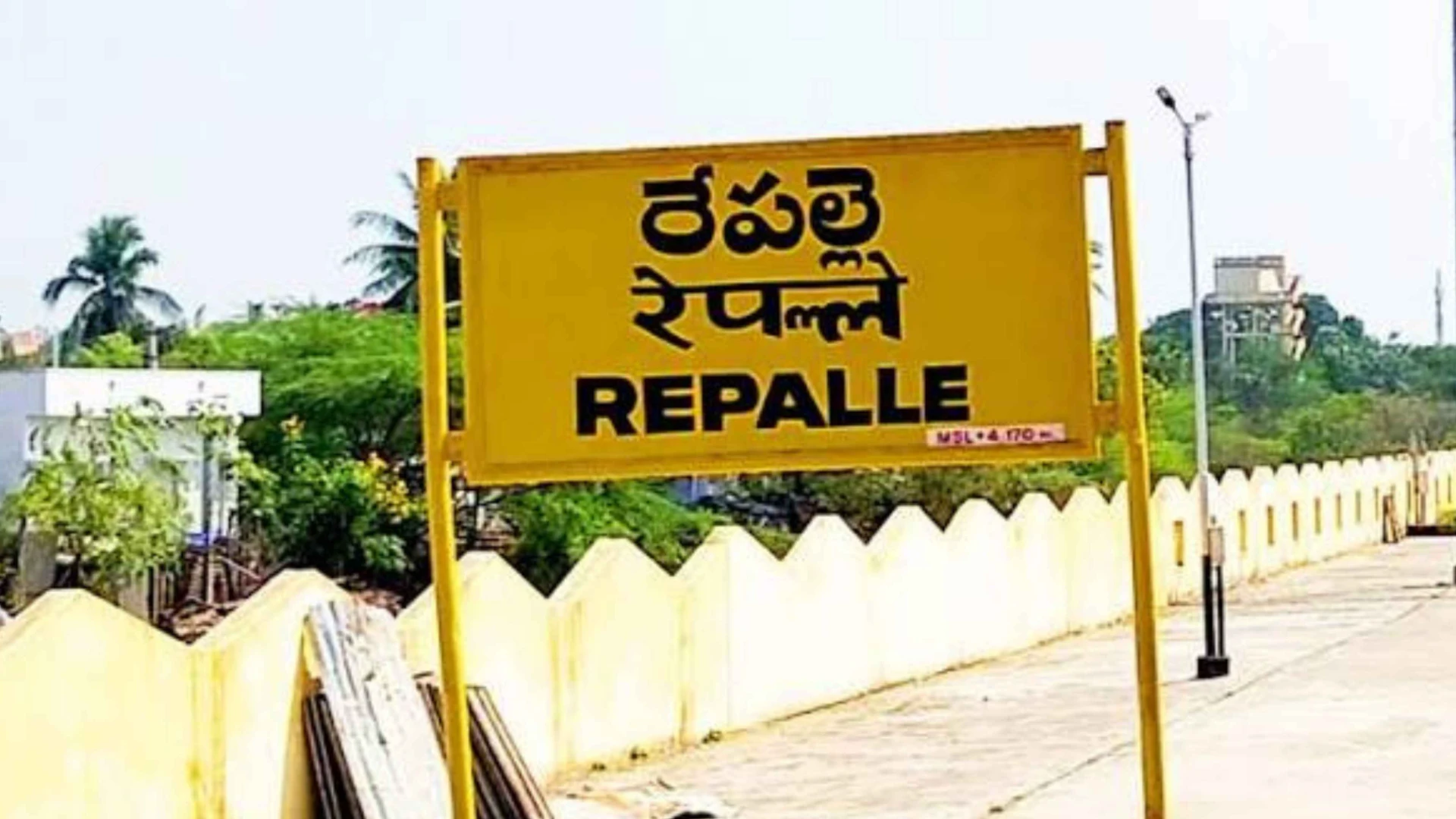 Repalle Railway Station