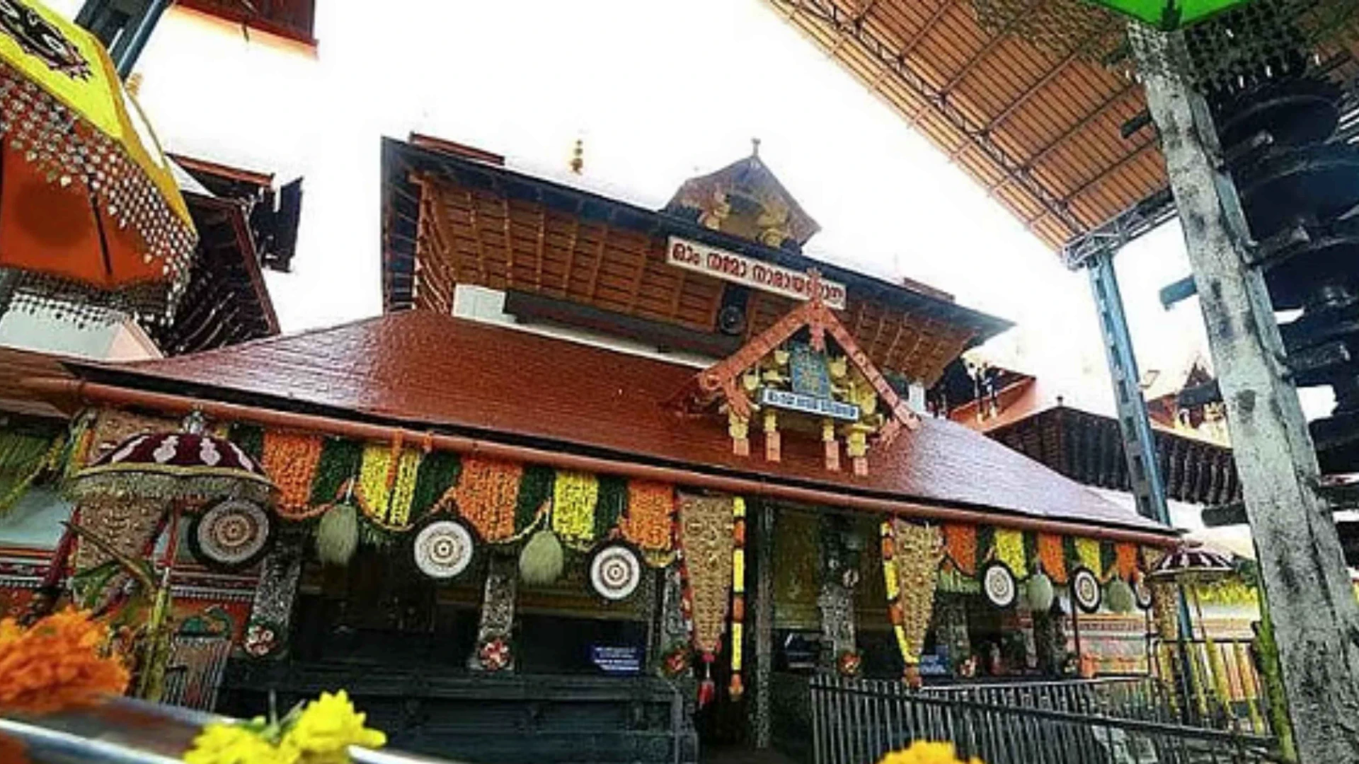 Guruvayur Temple Virtual Queue Darshan