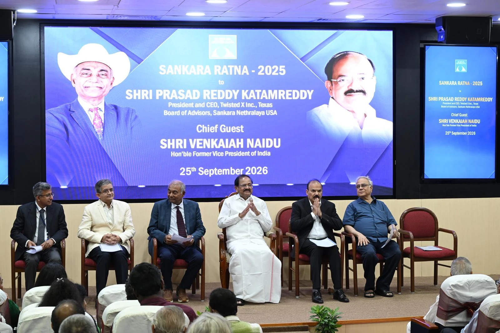 శ్రీ కాటంరెడ్డి ప్రసాద్ రెడ్డి, శ్రీమతి శోభారెడ్డి దంపతులకు 'శంకరరత్న' పురస్కారం!