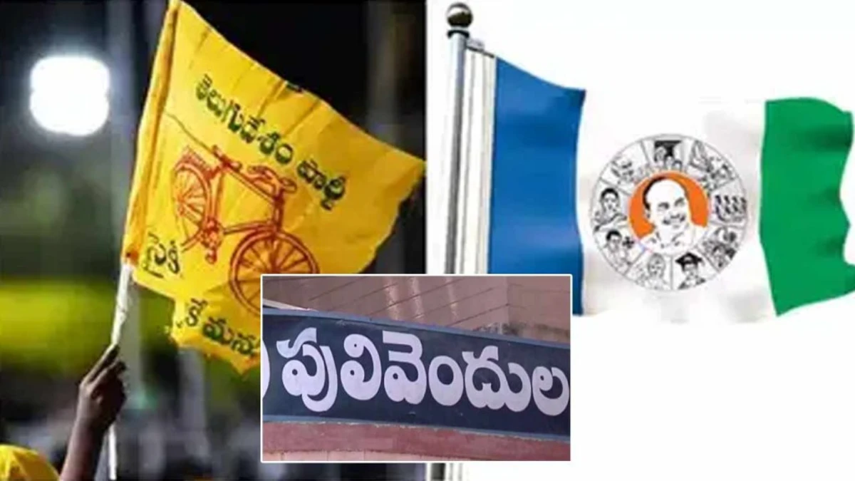 పులివెందుల కంచుకోట బద్దలు
