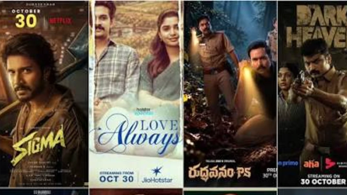 ఈ వారం ఓటీటీలో సినిమాల పండగ
